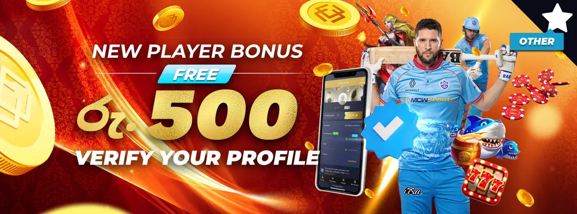 Verify Your Profile and Get 500 LKR Free Bet
